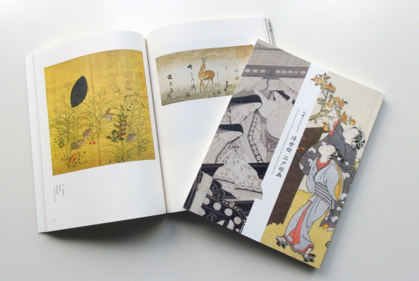 KORU2 図録 KORU2 図録 KORU2 図録 KORU2 図録 KORU2 図録 Illustrated